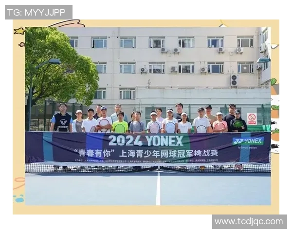 上海网球队实力崛起荣登全国网球实力排行榜第十位 上海网球队实力崛起荣登全国网球实力排行榜第十位