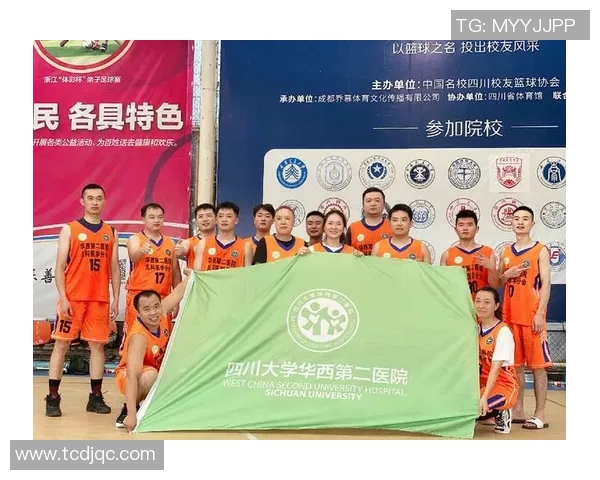 西安篮球队在挑战赛中的心理素质分析与表现评估