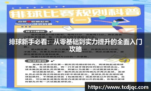 欧宝