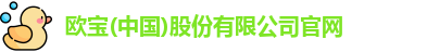 欧宝